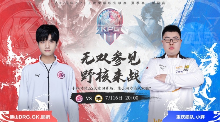 他选择加盟 他选择加盟