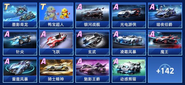 这一关键进 这一关键进